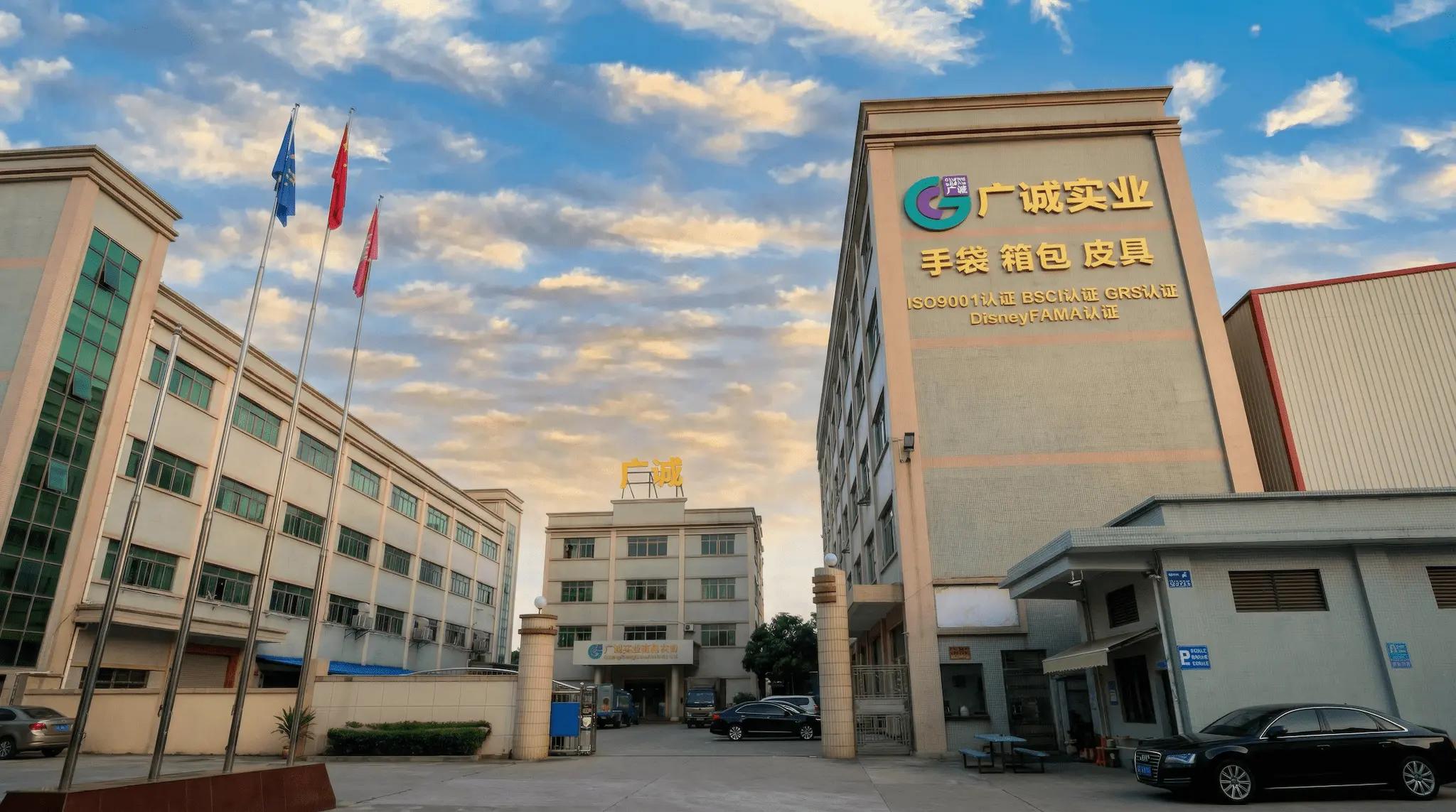 Guangcheng Industrial Campus